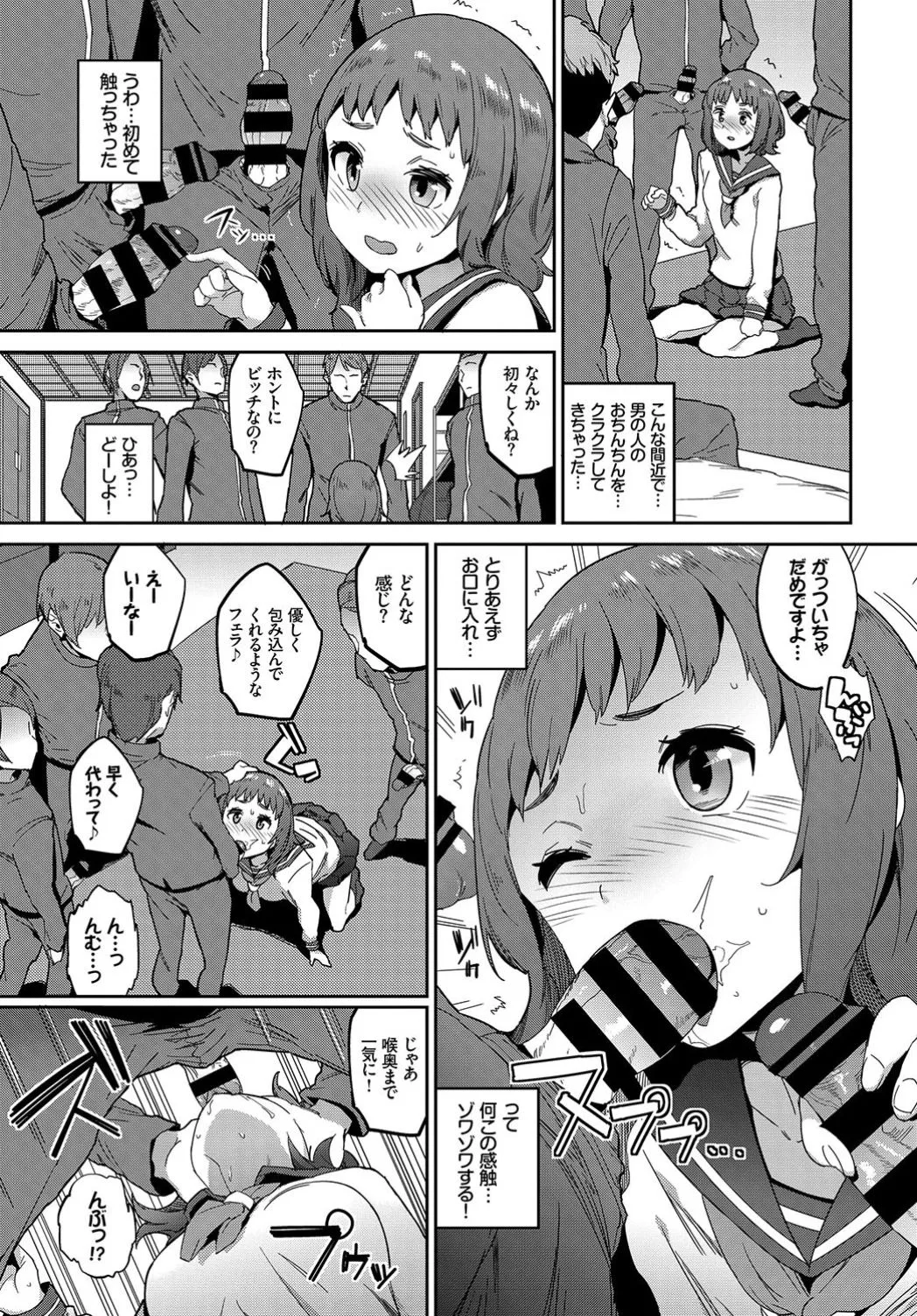 Page 254