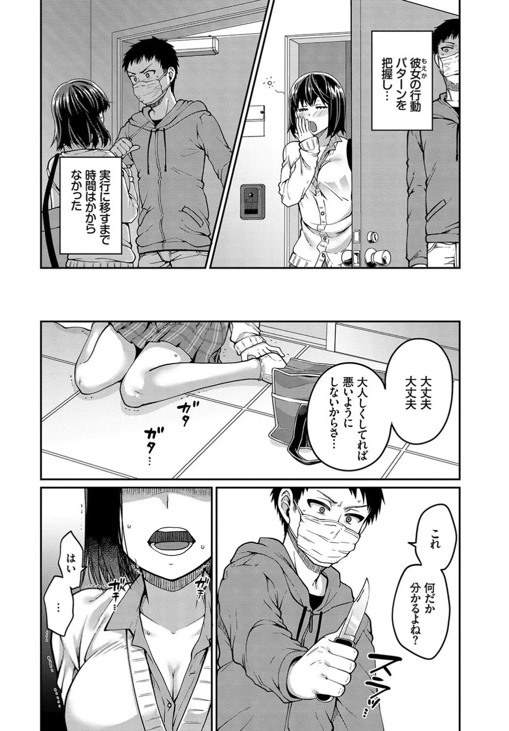 Page 263
