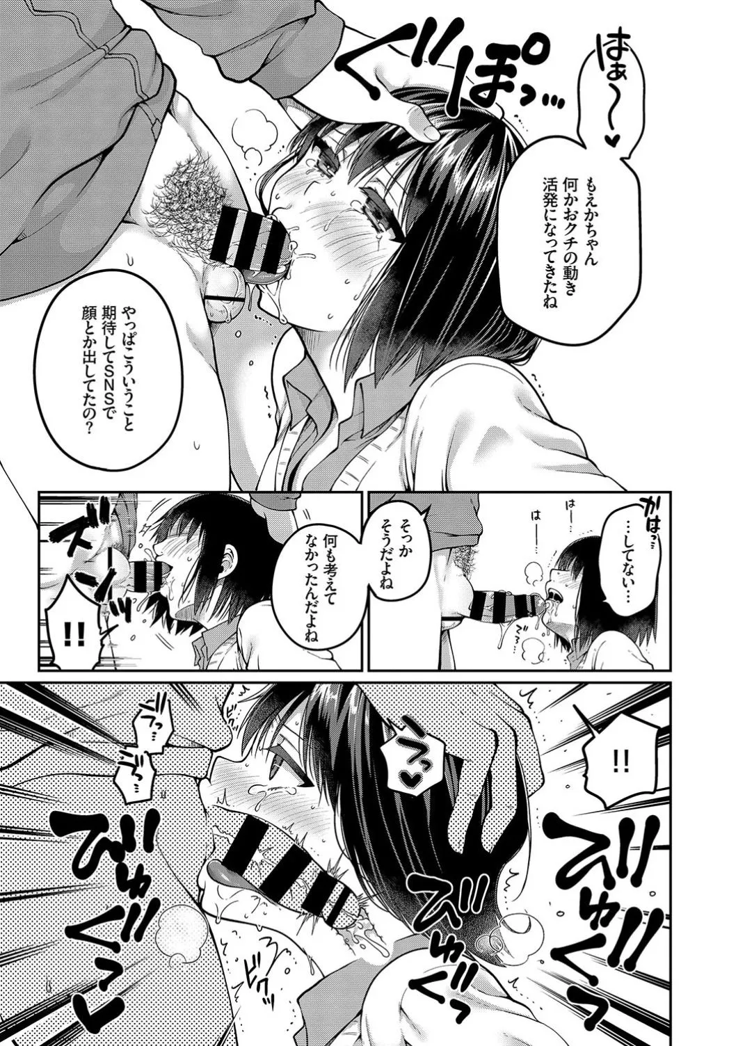 Page 266