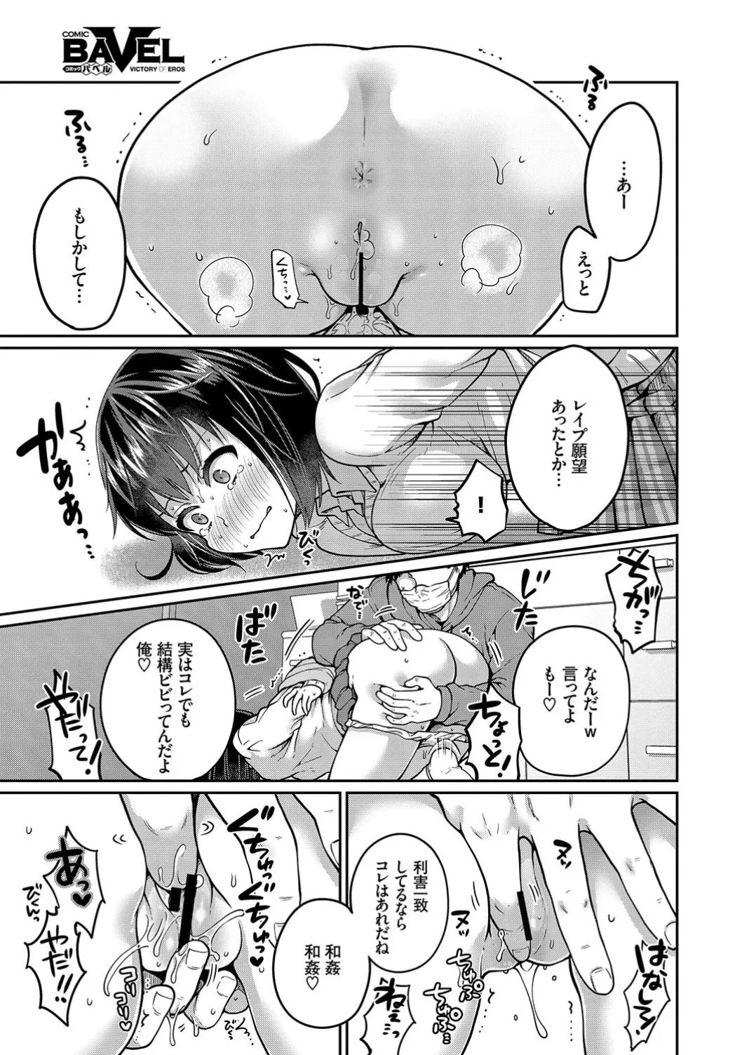 Page 268