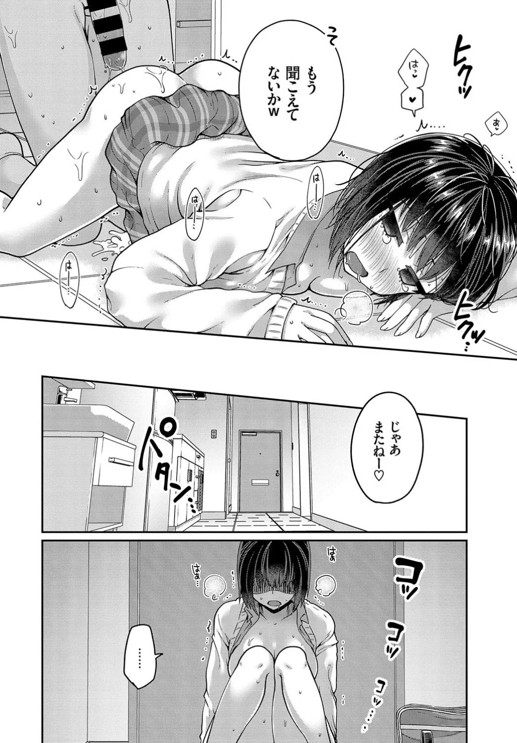 Page 277