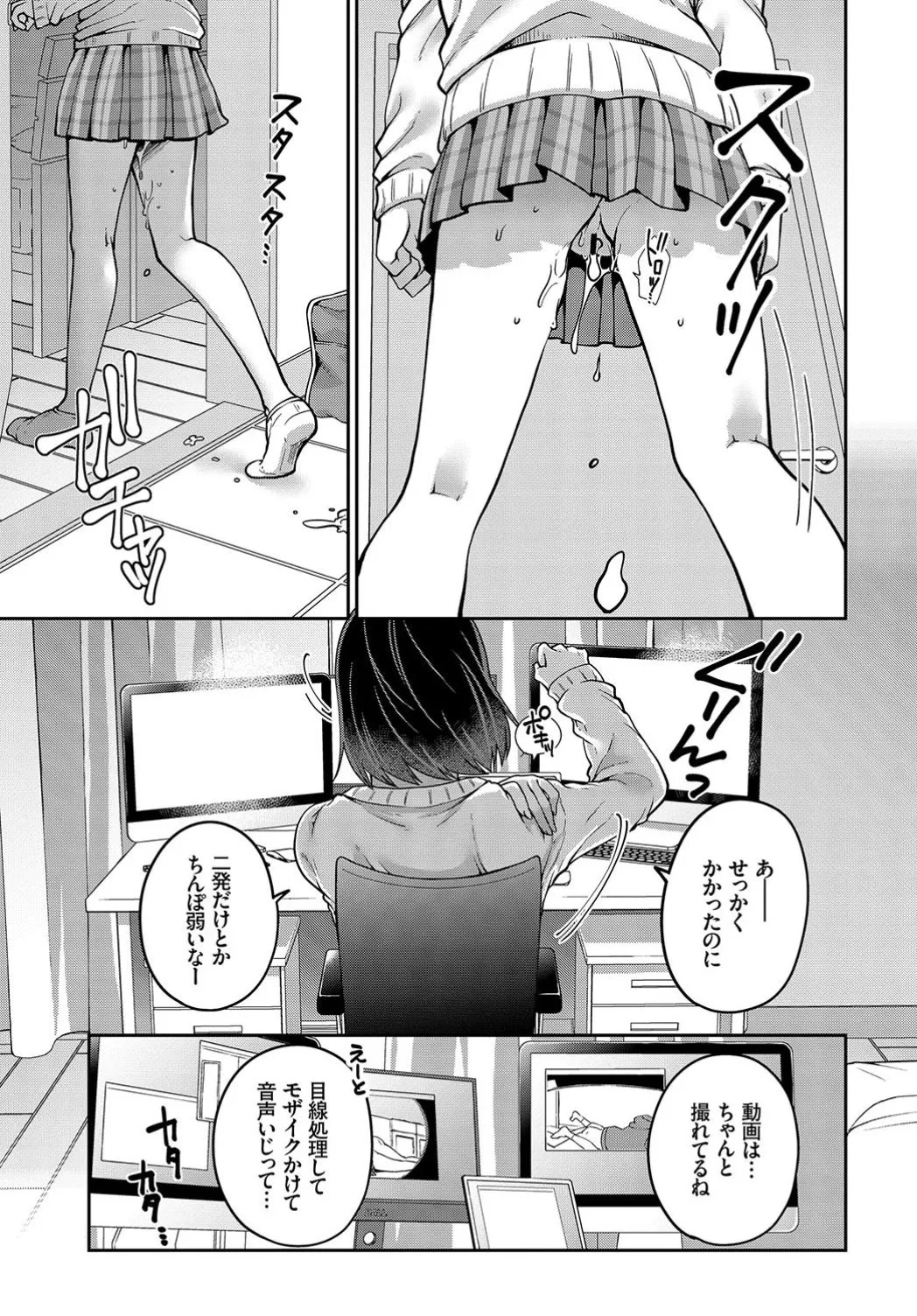 Page 278