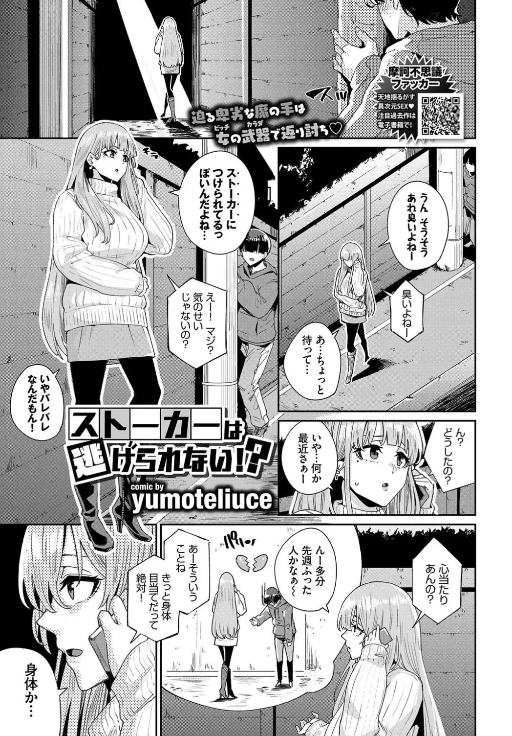 Page 282