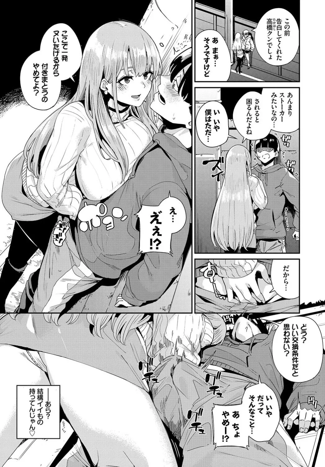 Page 284