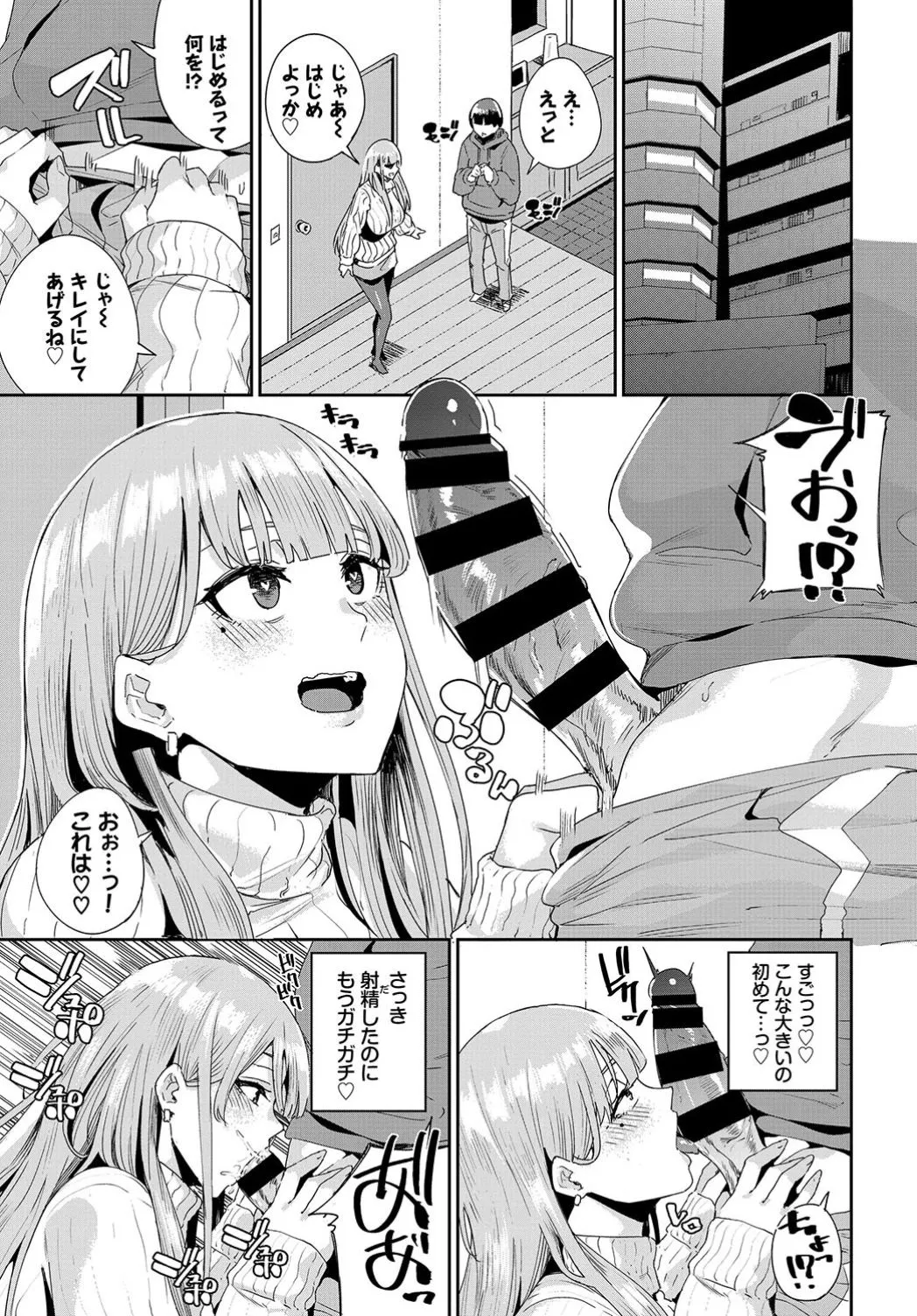Page 286