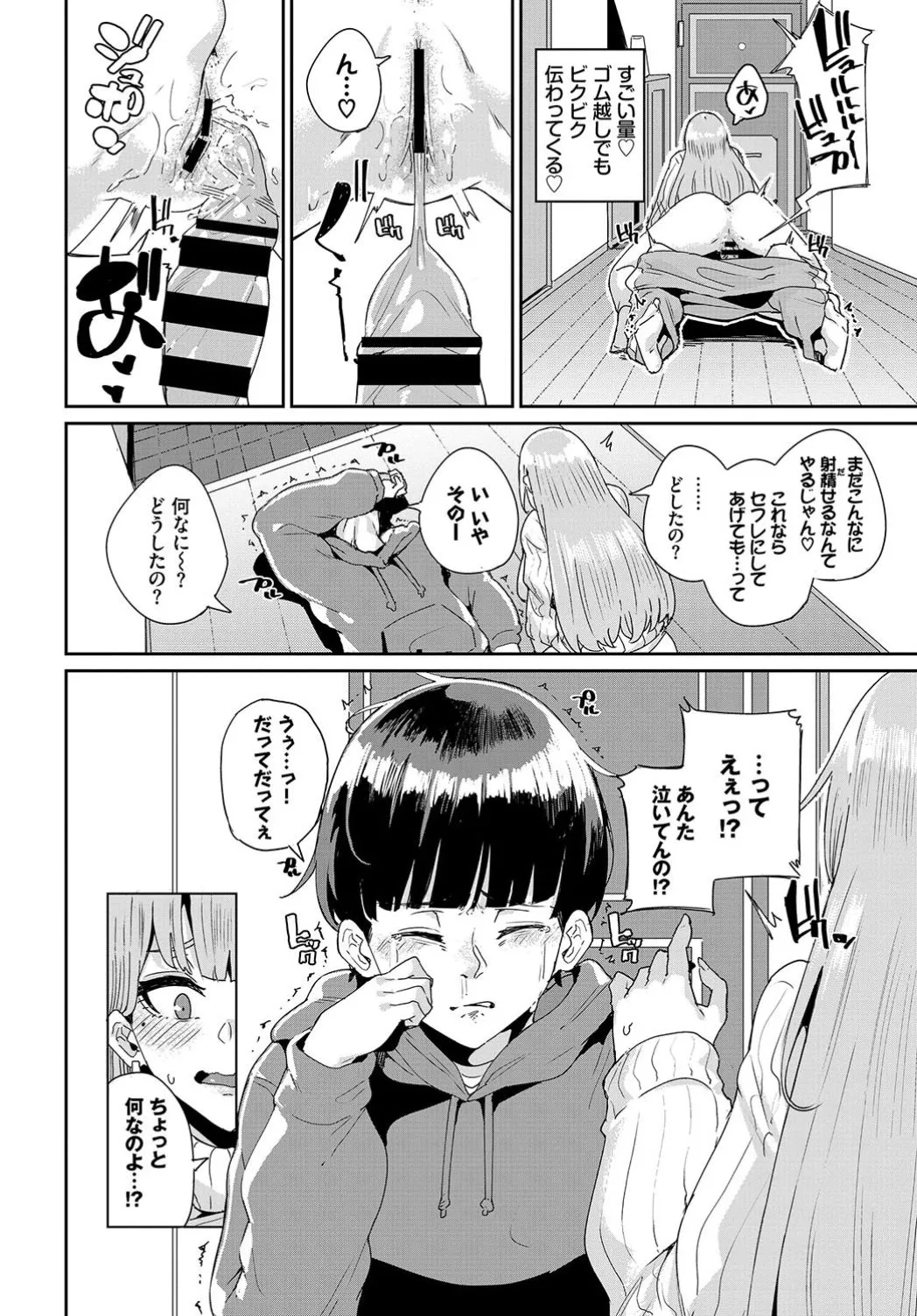 Page 289