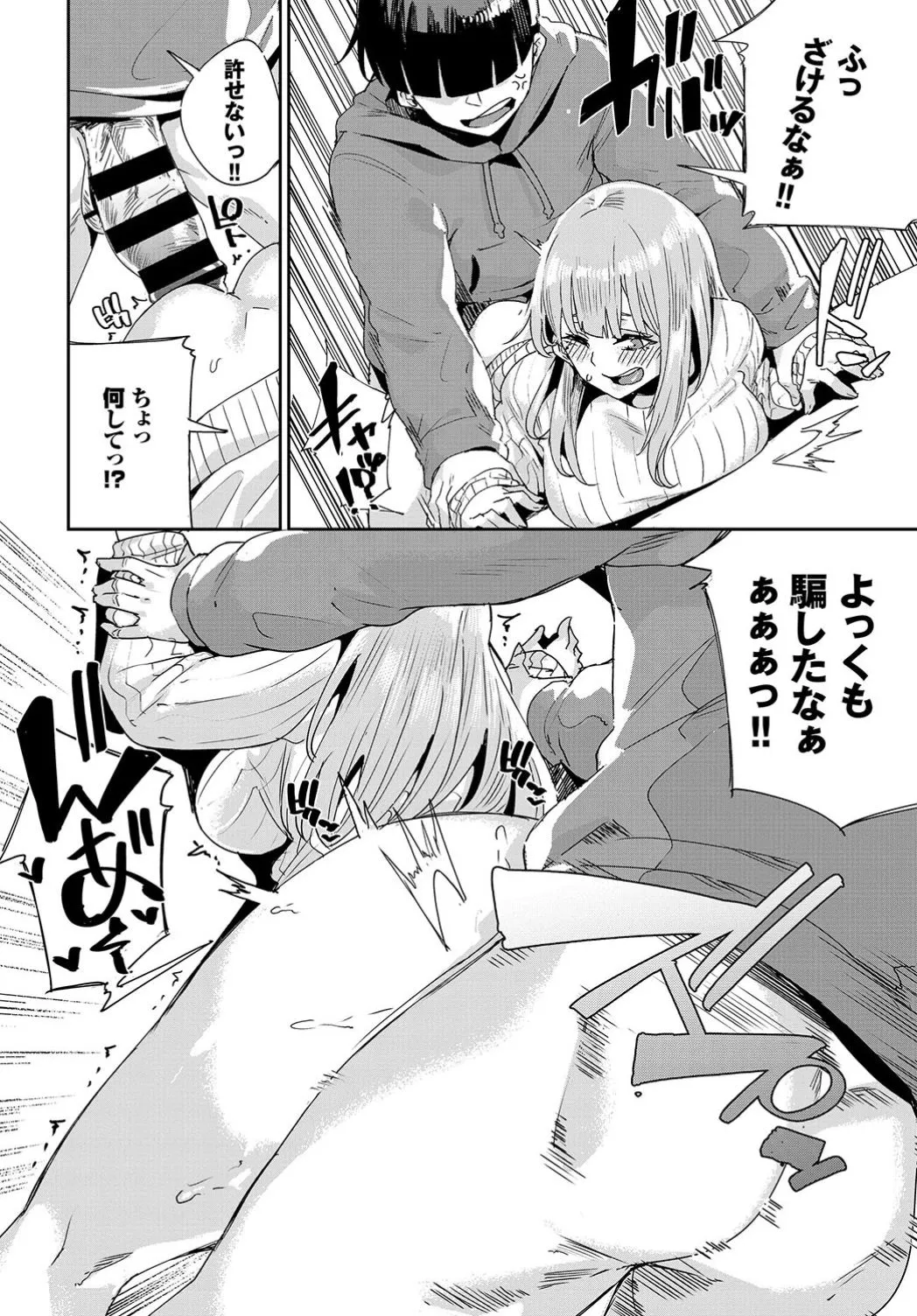 Page 291