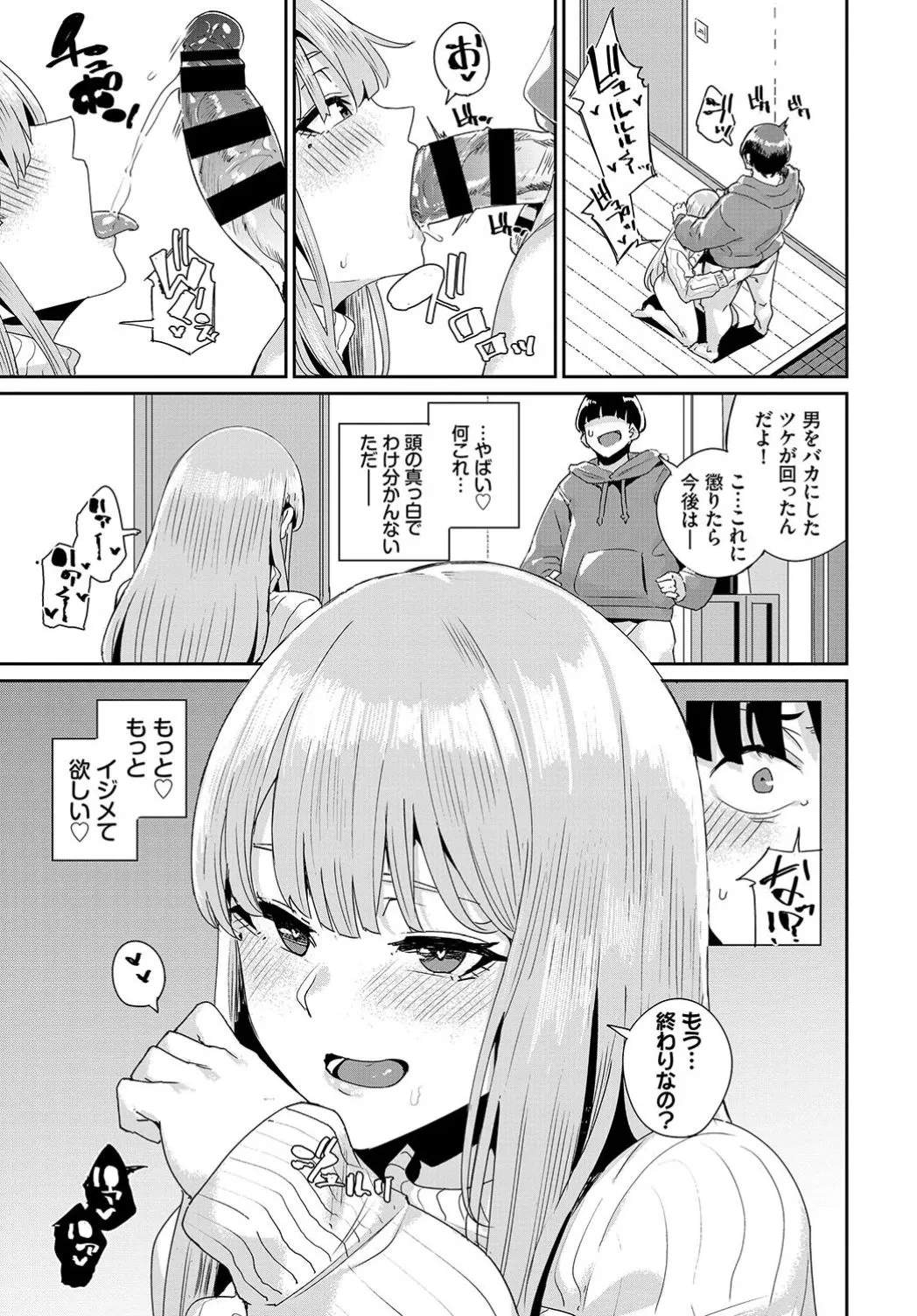 Page 296