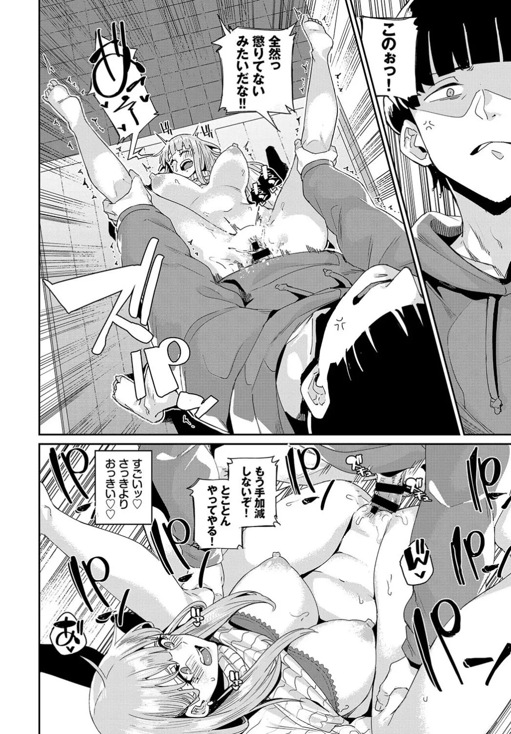 Page 297