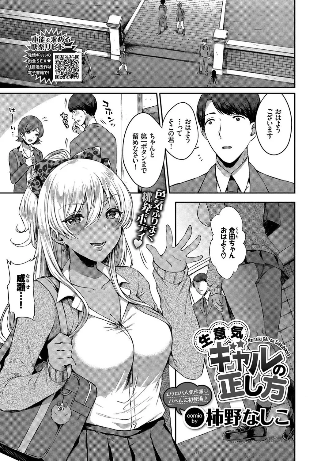 Page 302