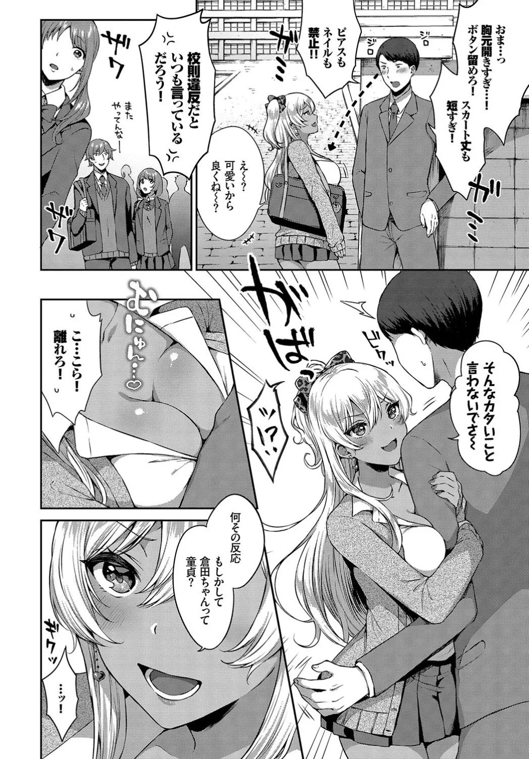 Page 303