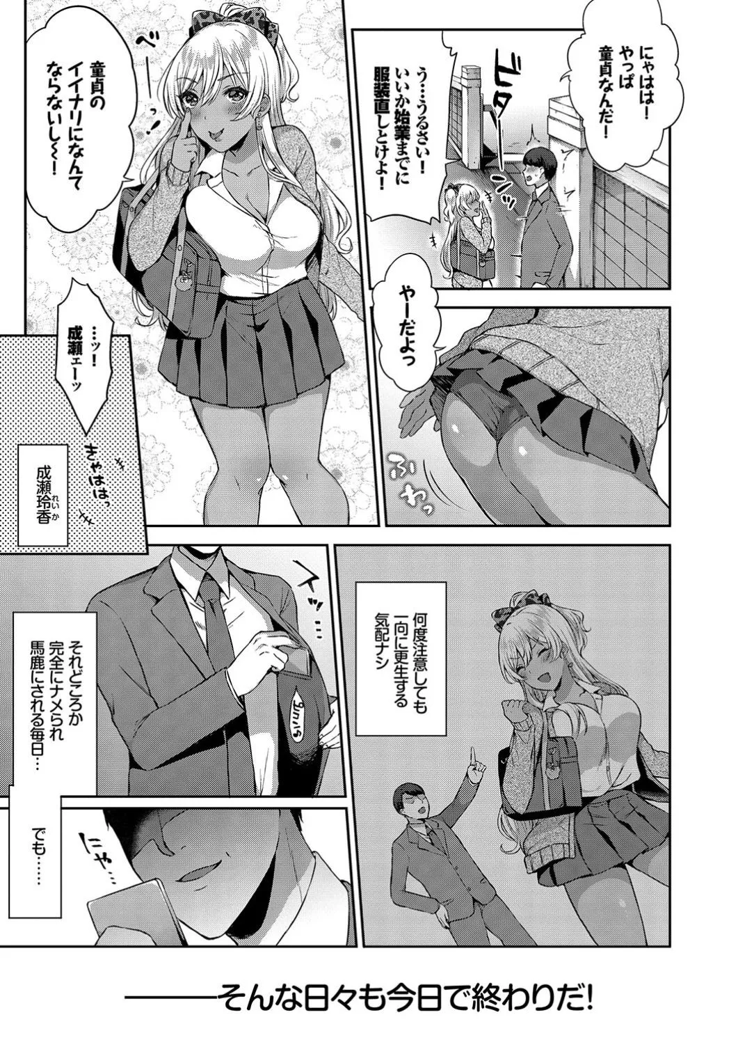 Page 304