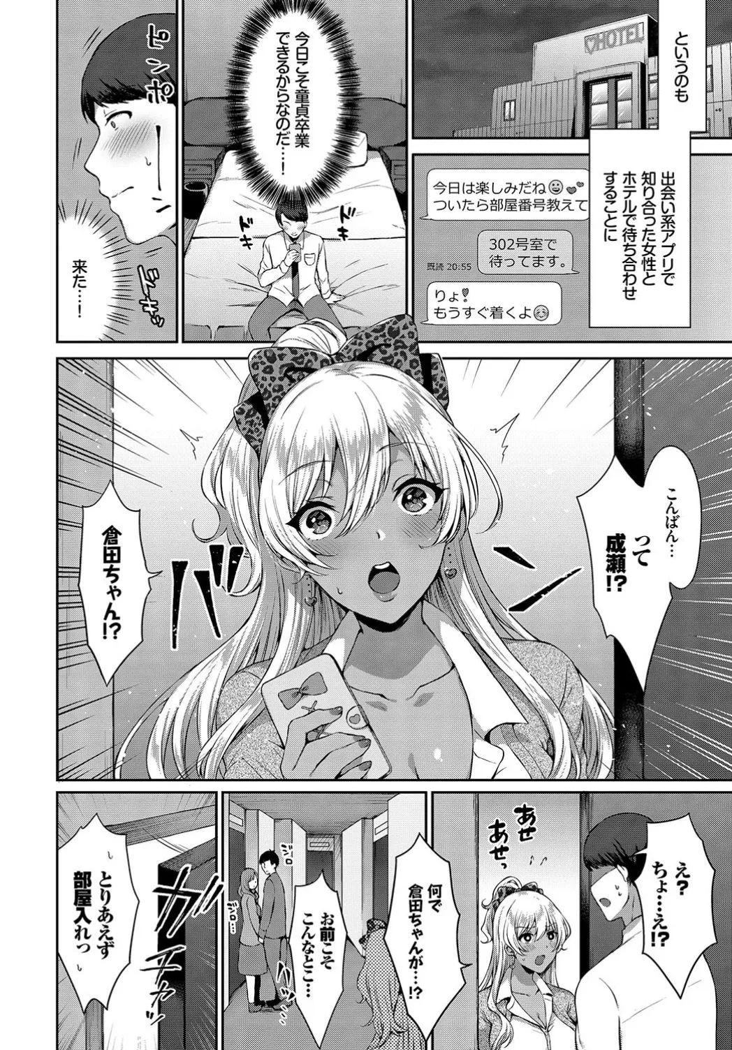 Page 305