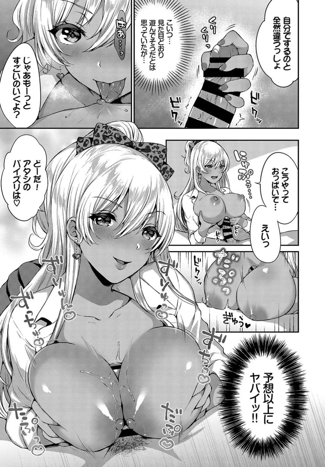 Page 308