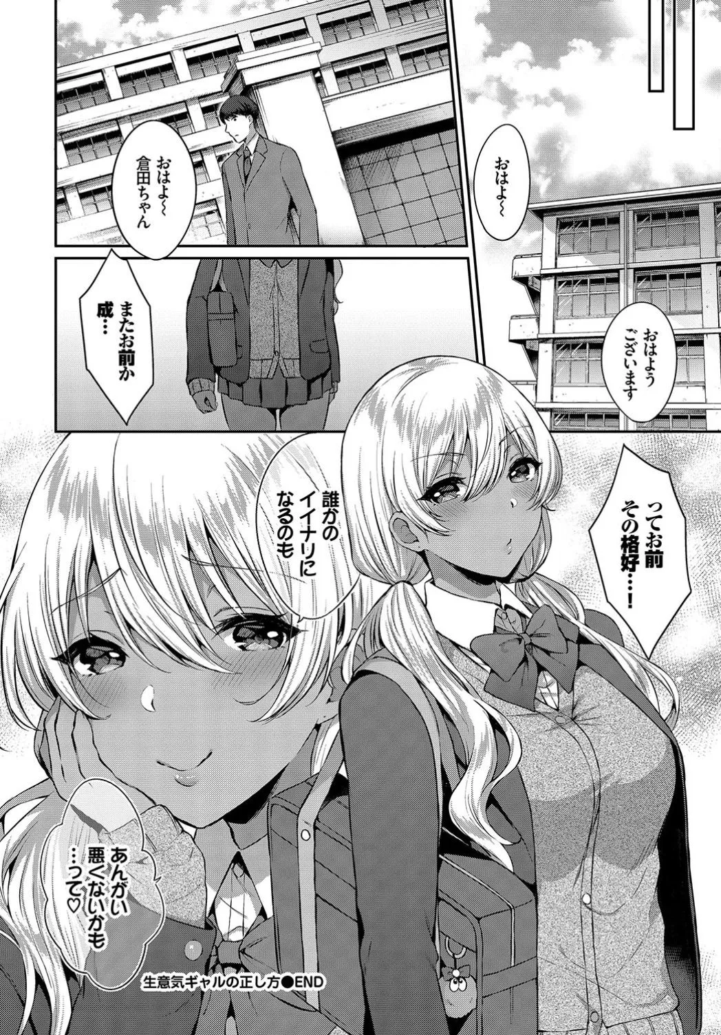 Page 319