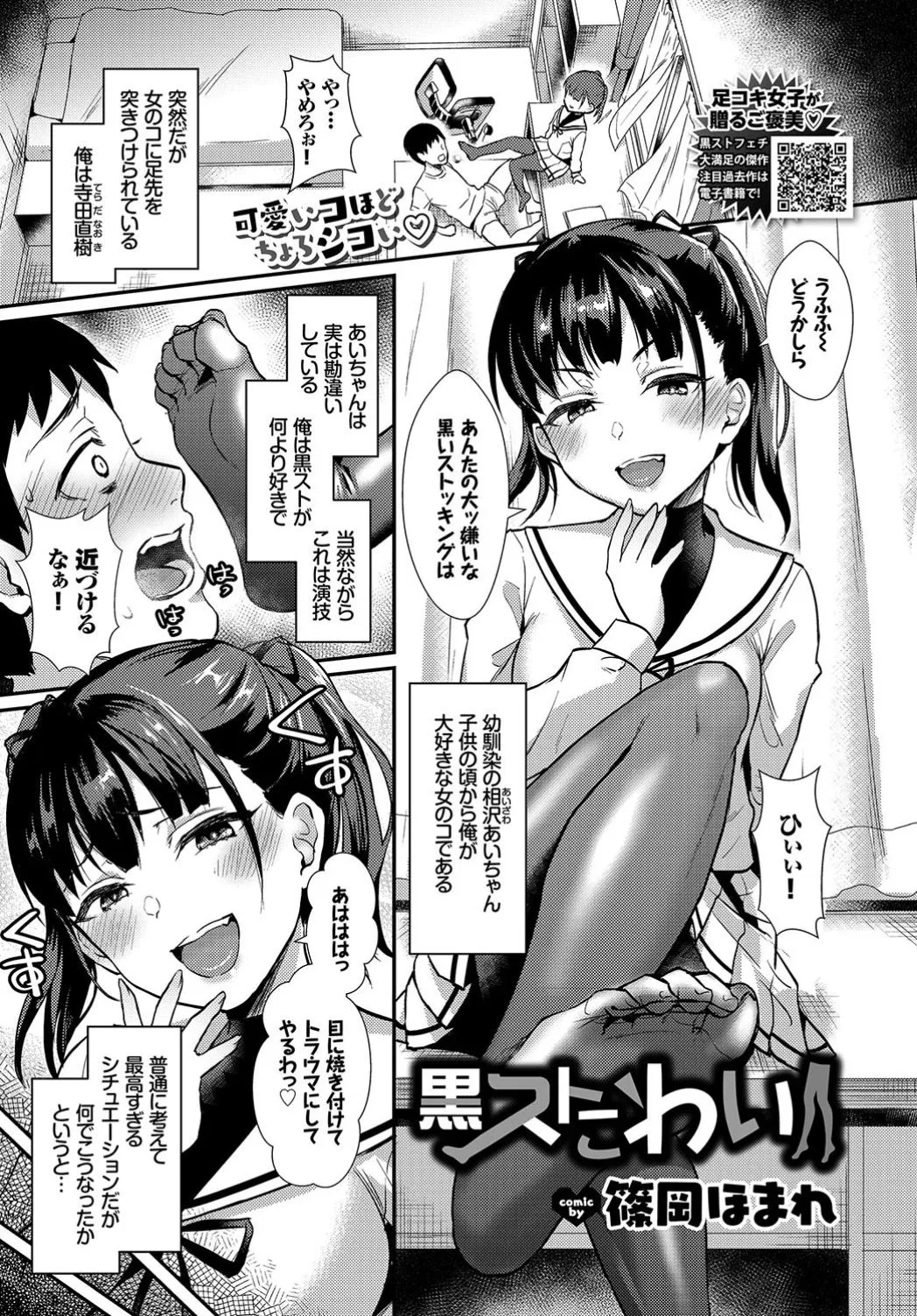 Page 320