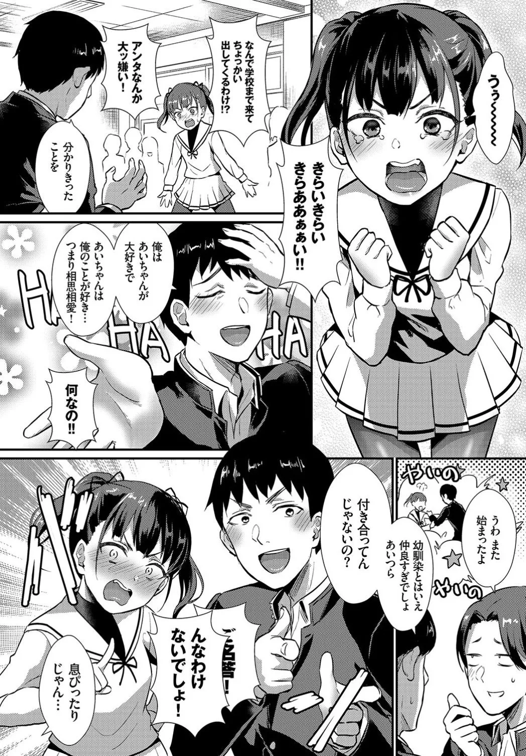 Page 321