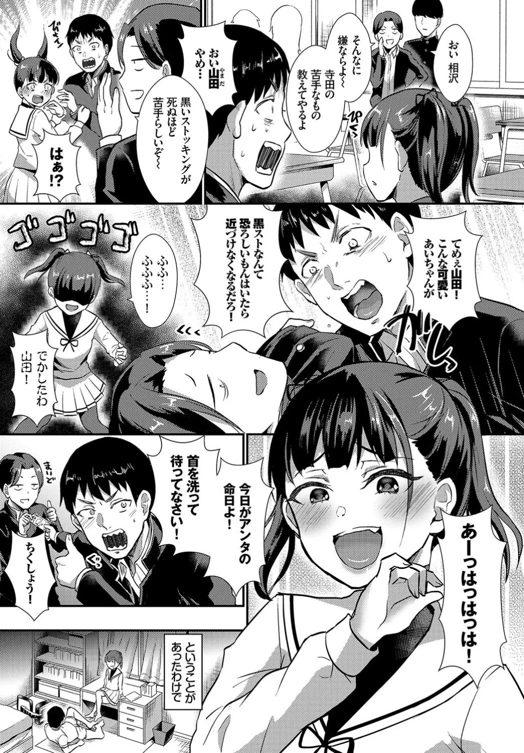 Page 322