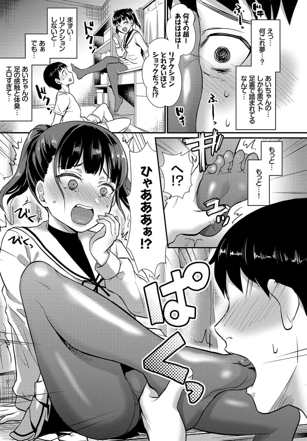 Page 324