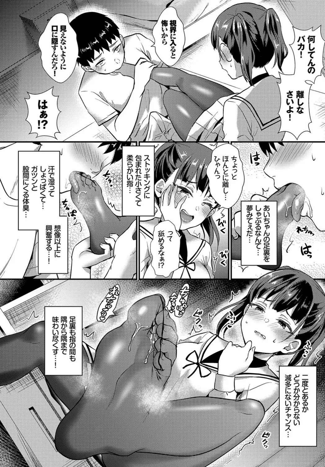 Page 325