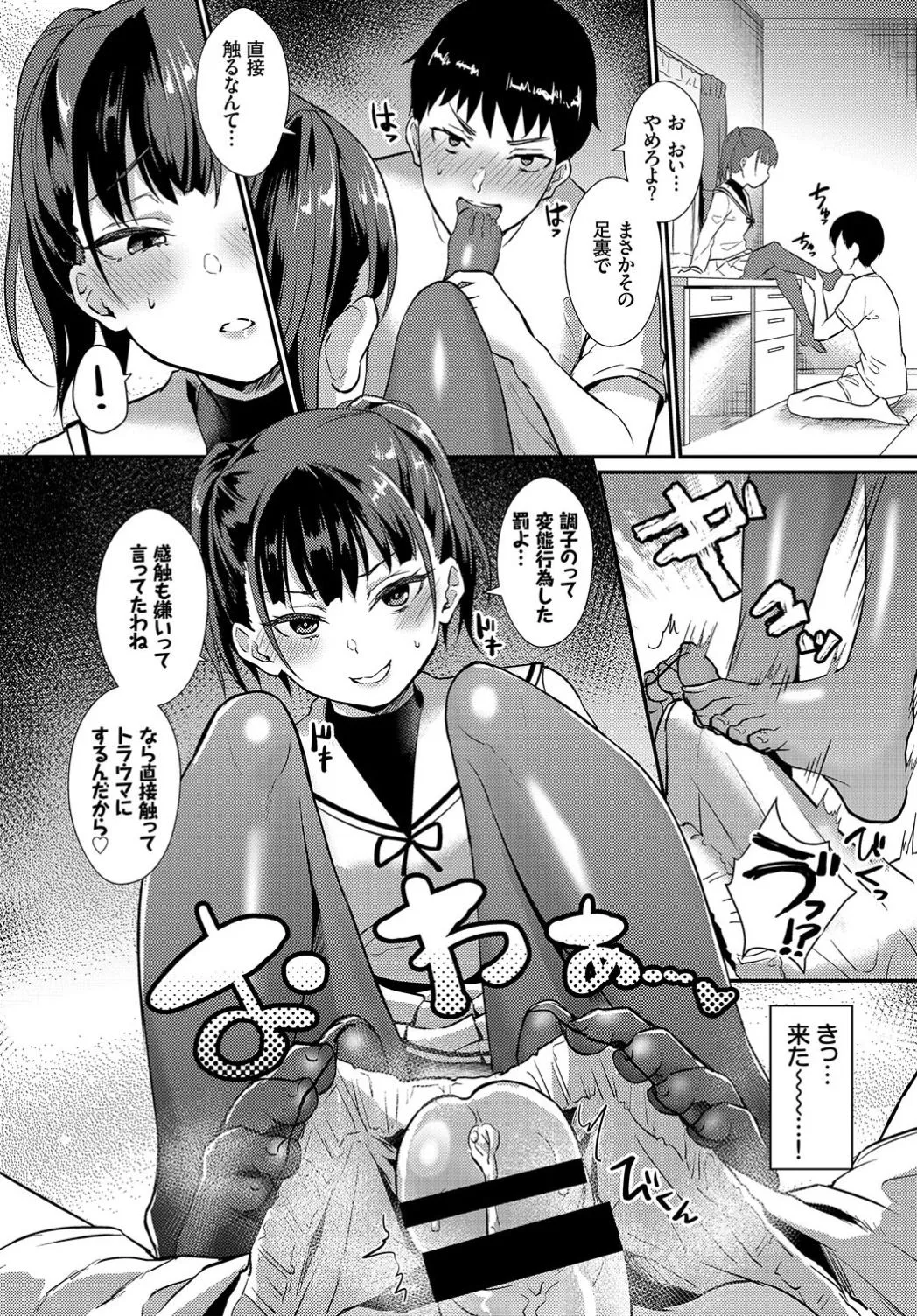Page 327