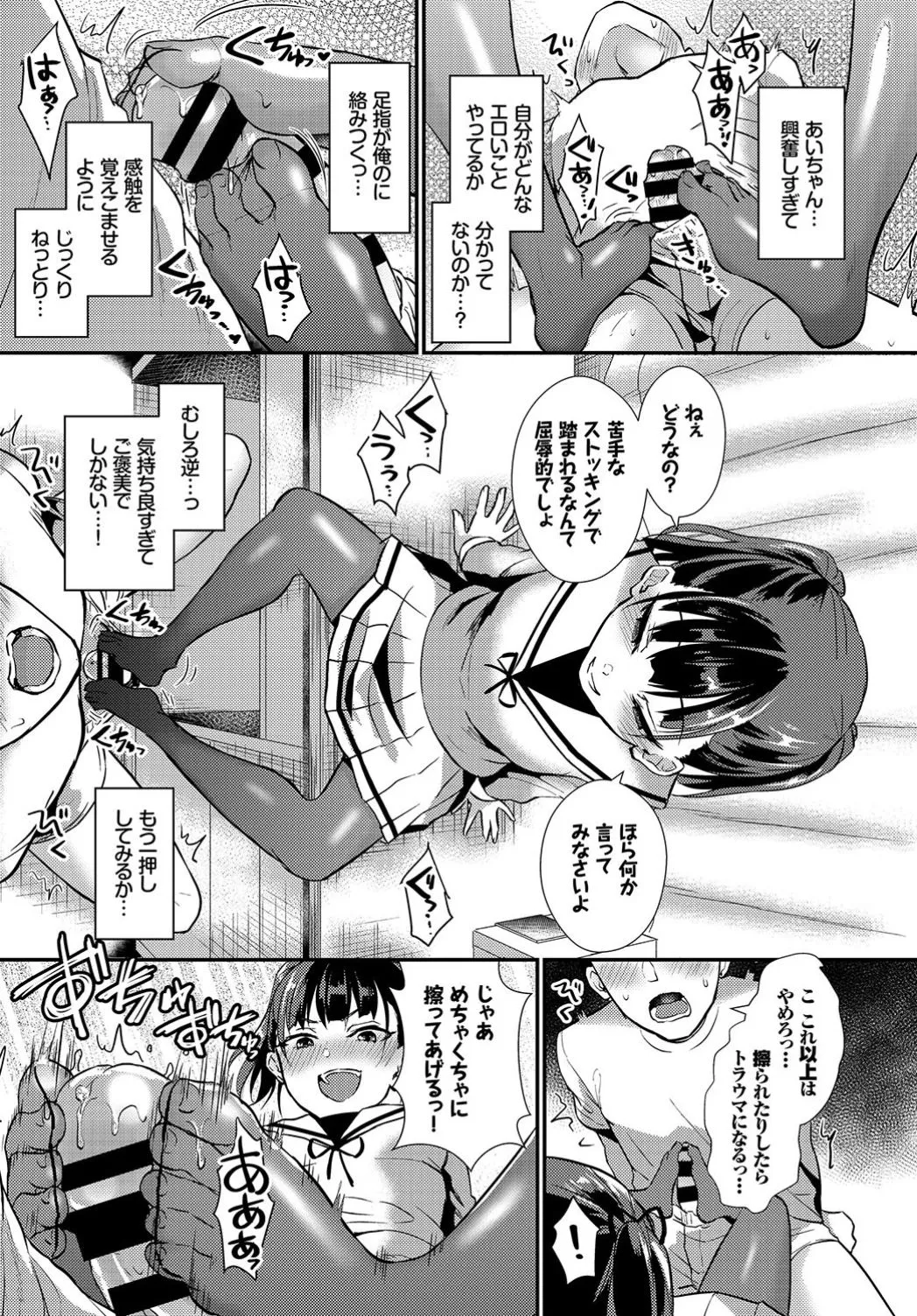 Page 328