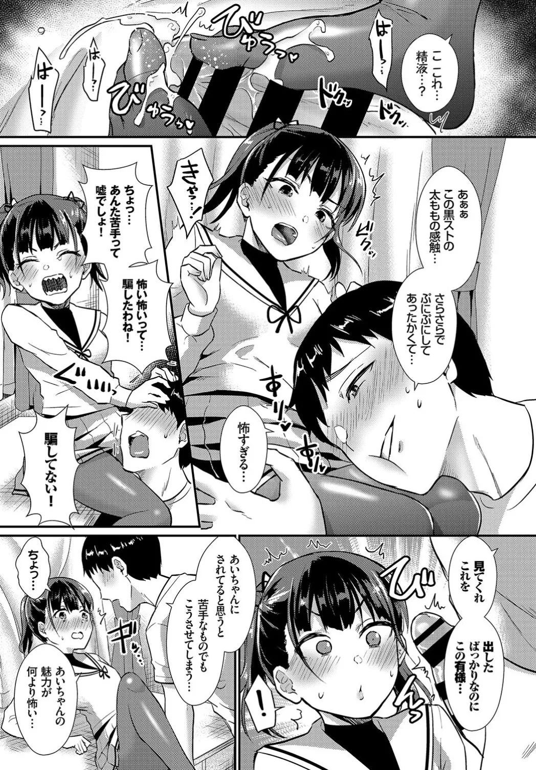 Page 330