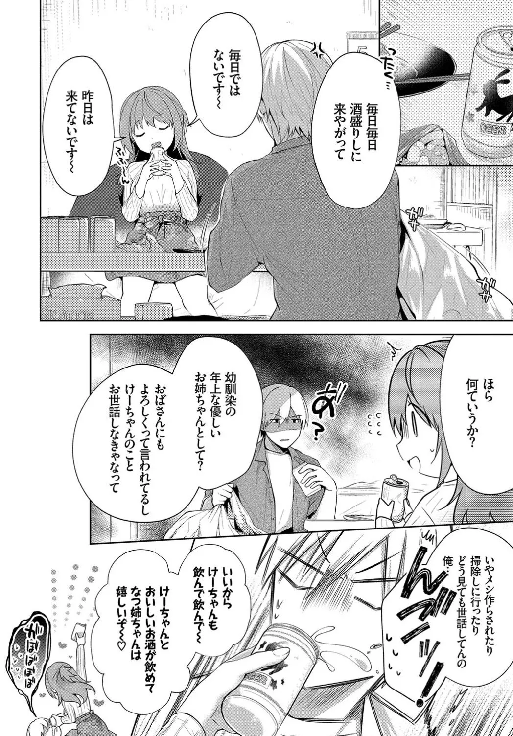 Page 341