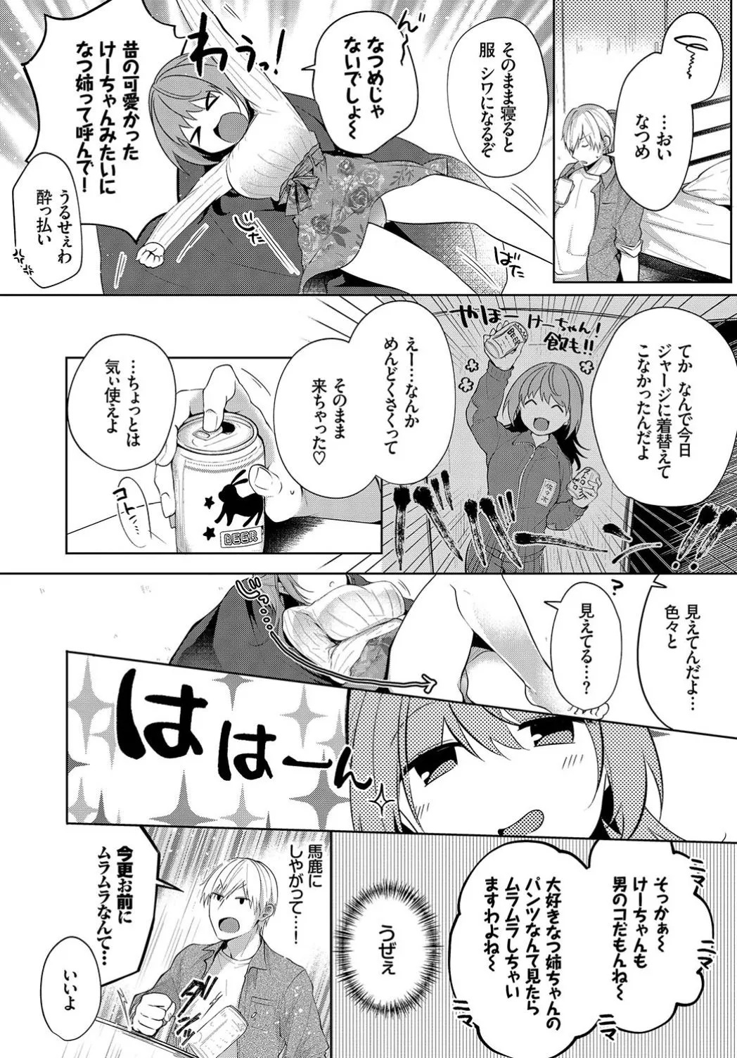 Page 343