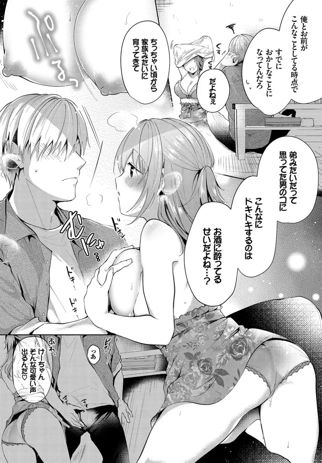 Page 346