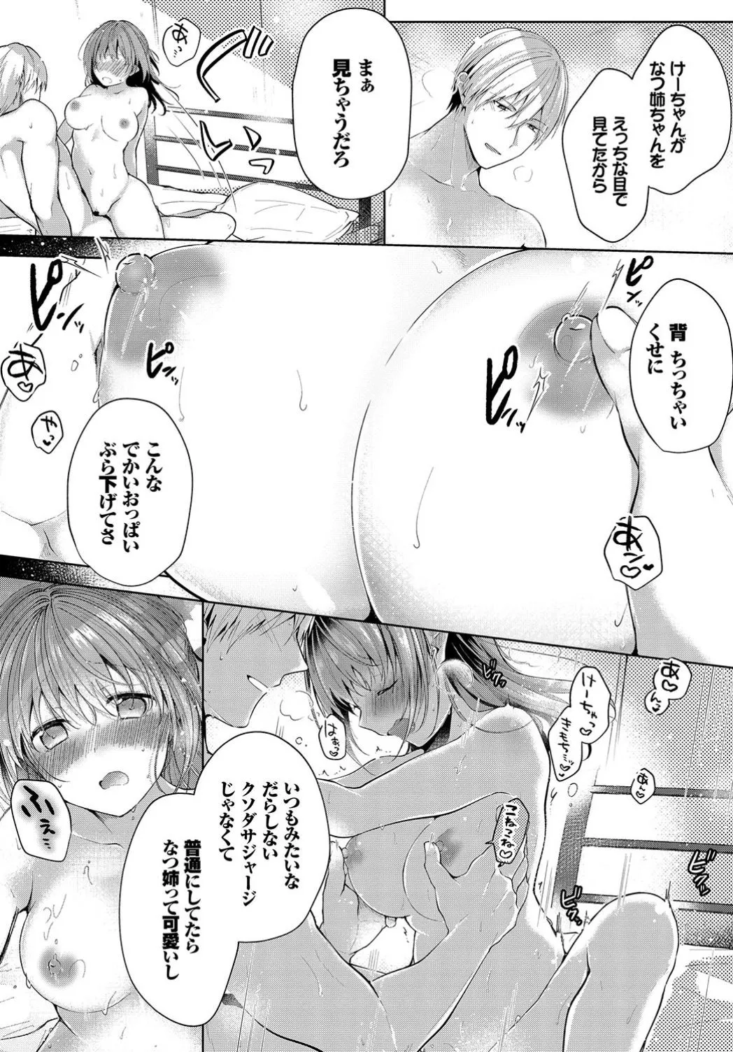 Page 354