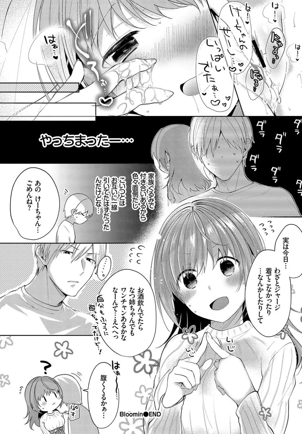 Page 359