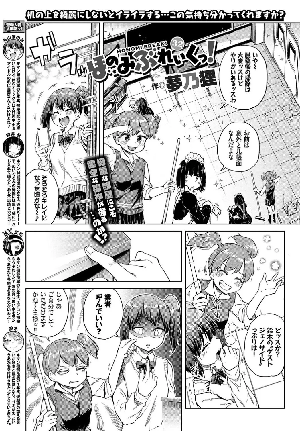 Page 360