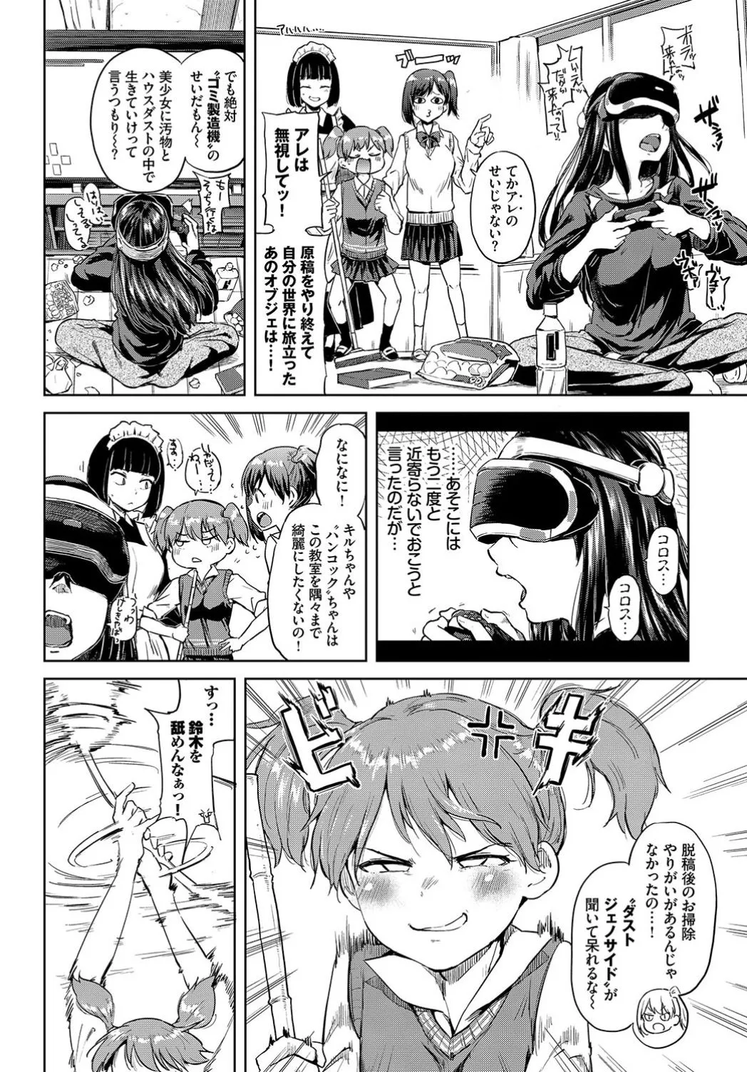 Page 361