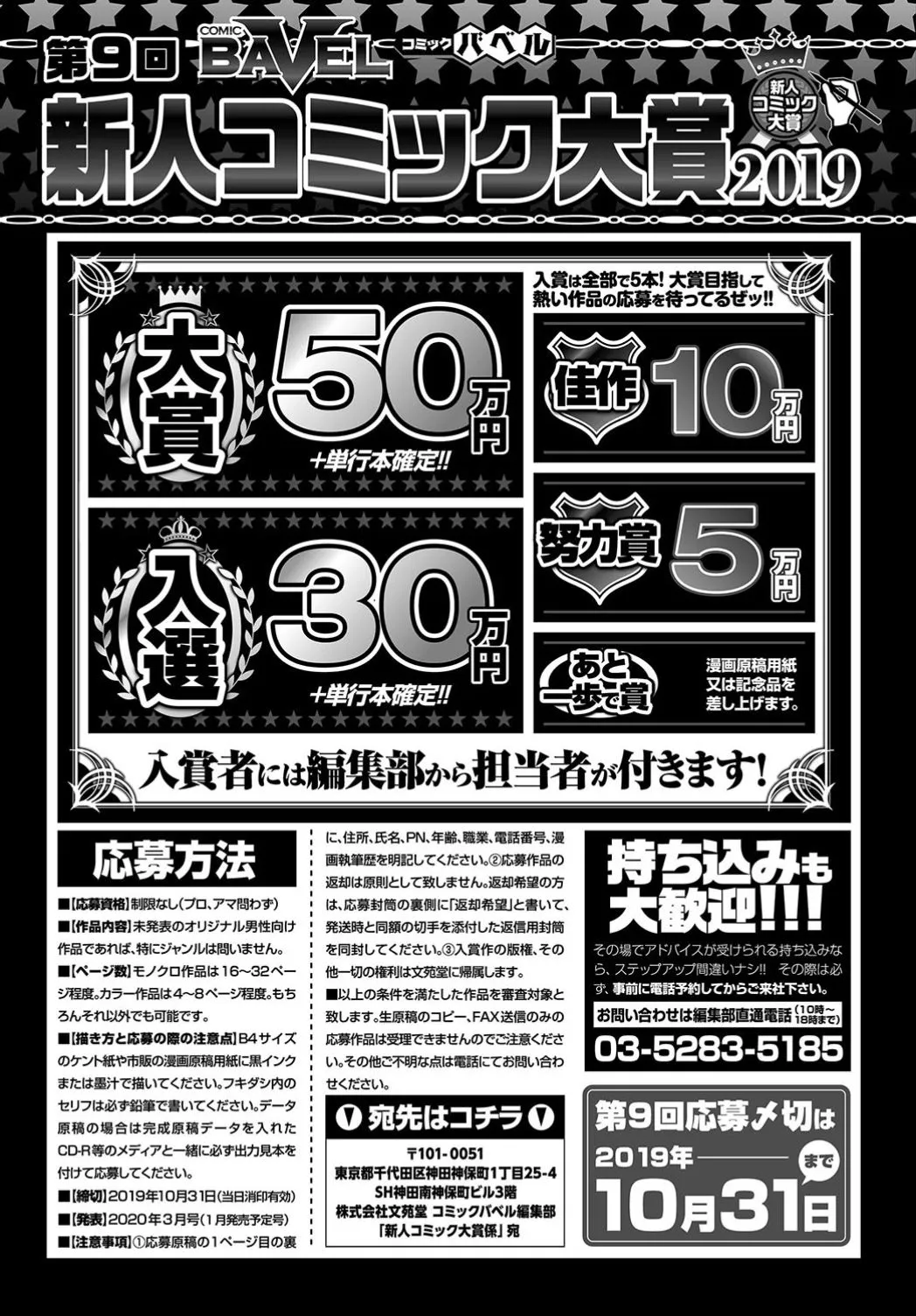 Page 366
