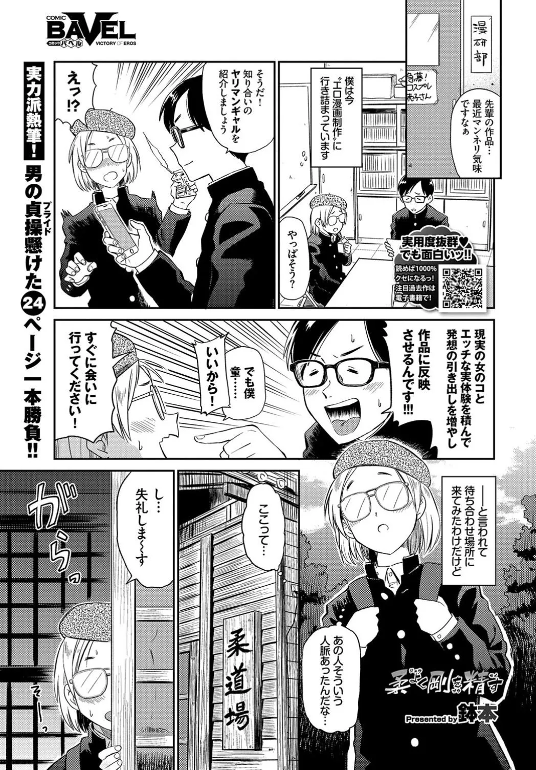 Page 78