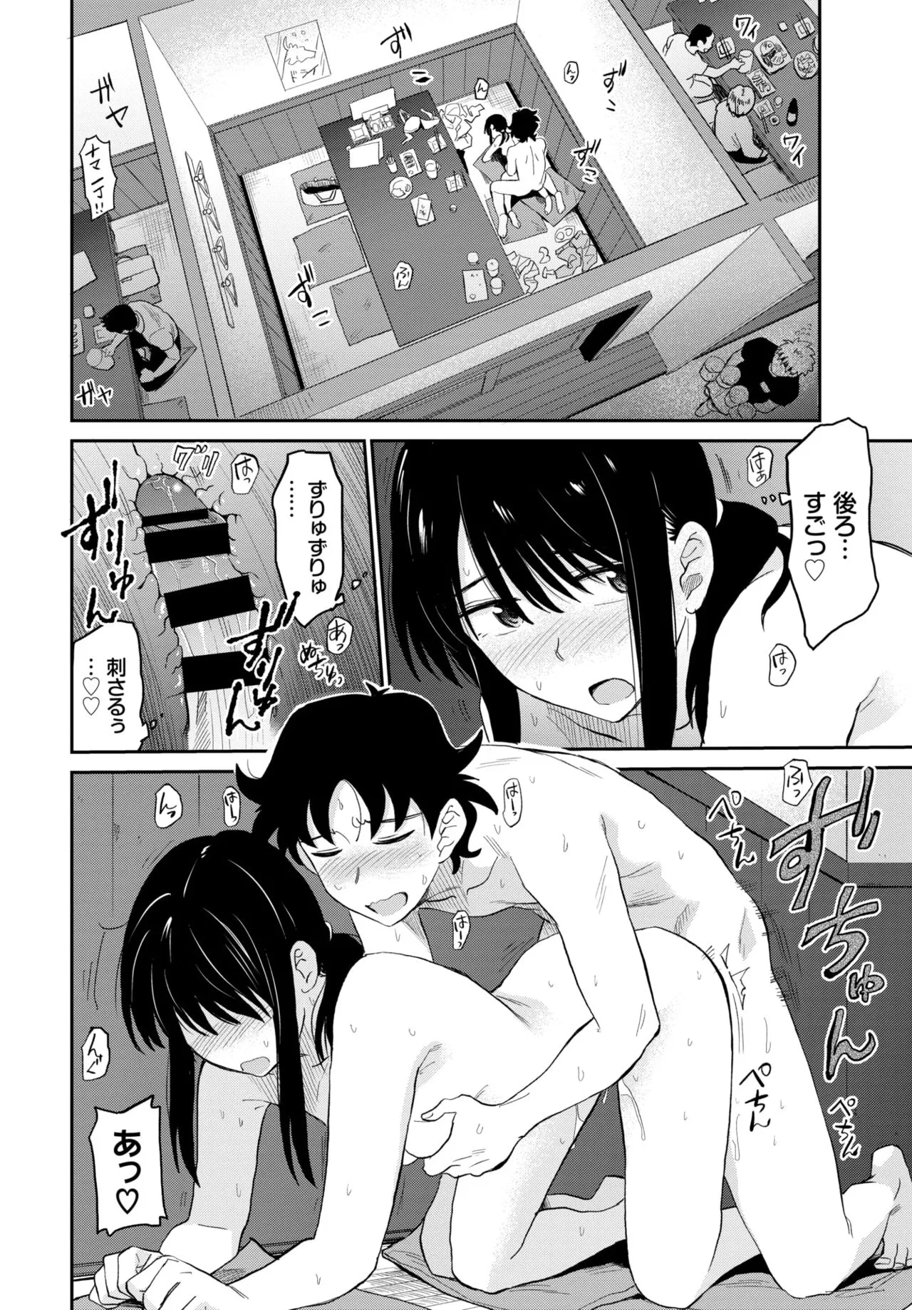 Page 103