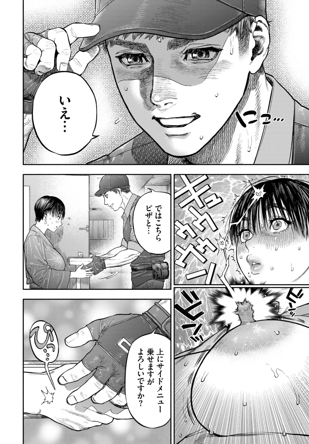 Page 113
