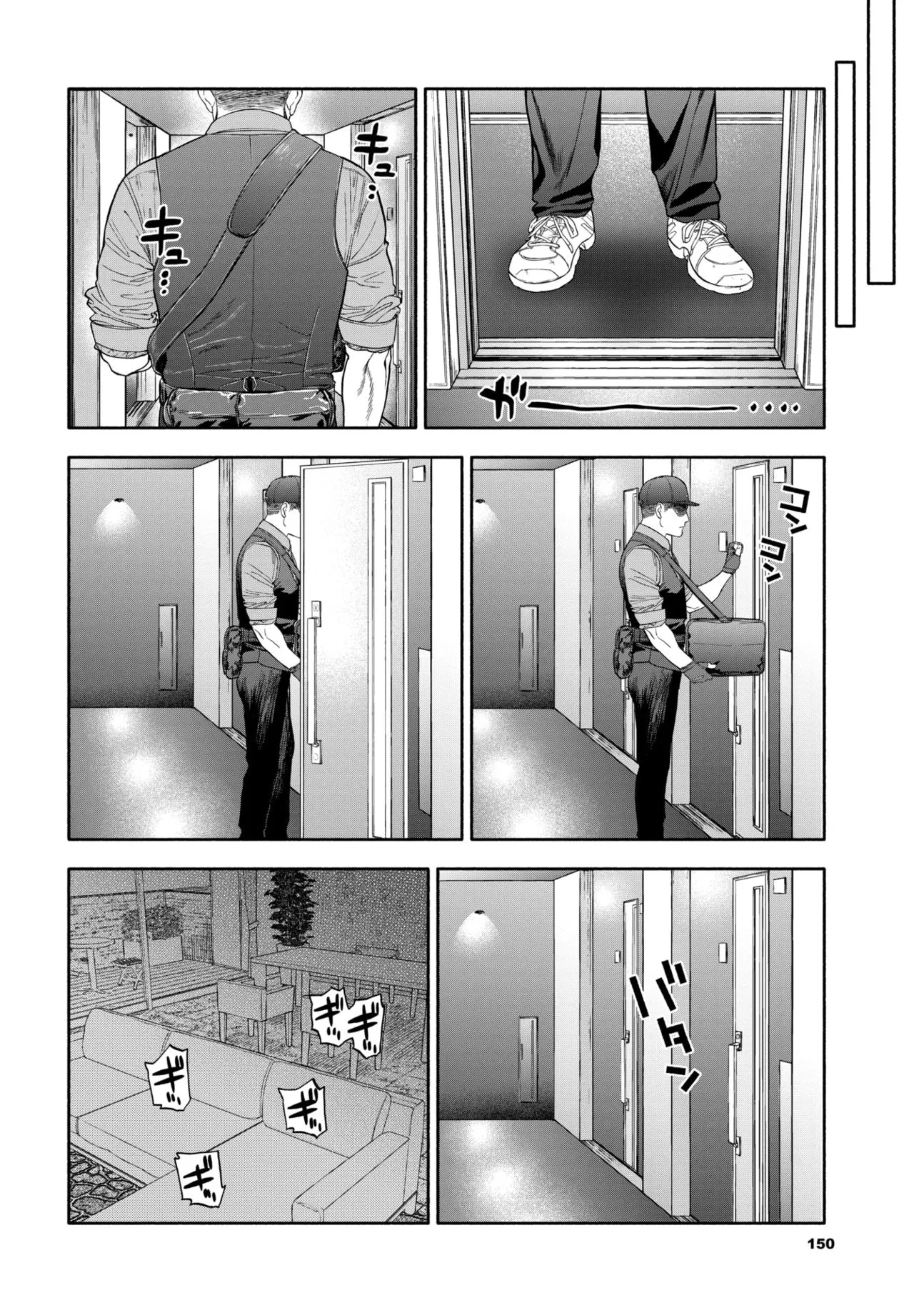 Page 145