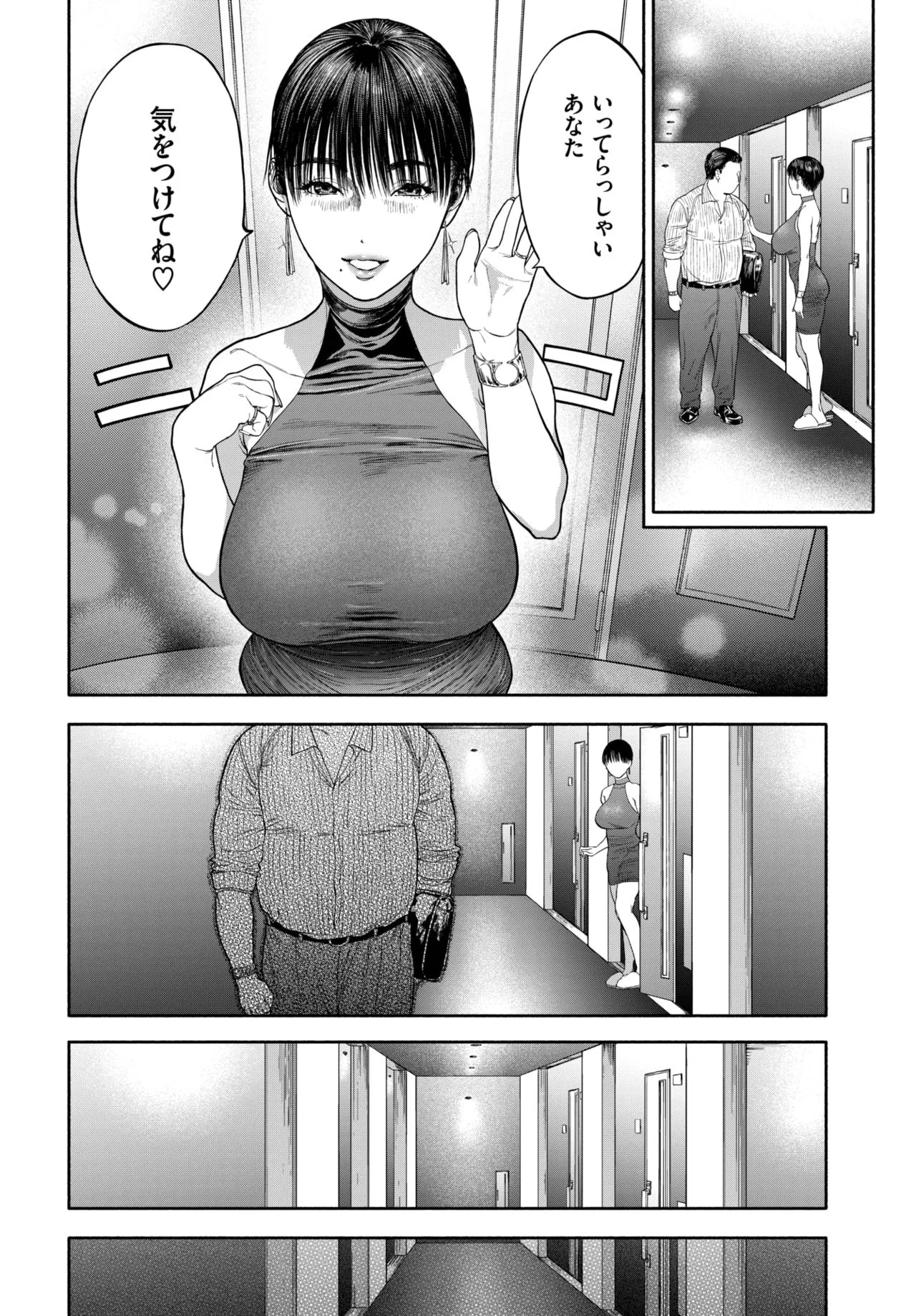 Page 163