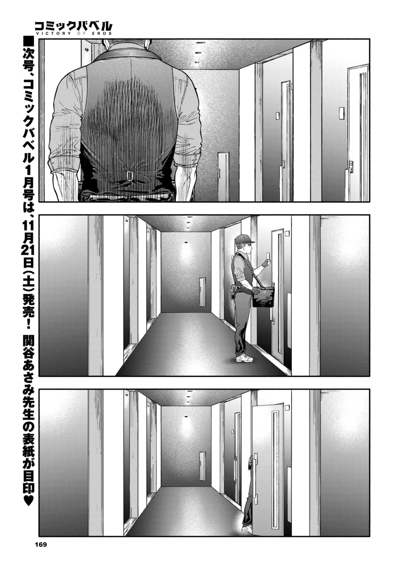 Page 164