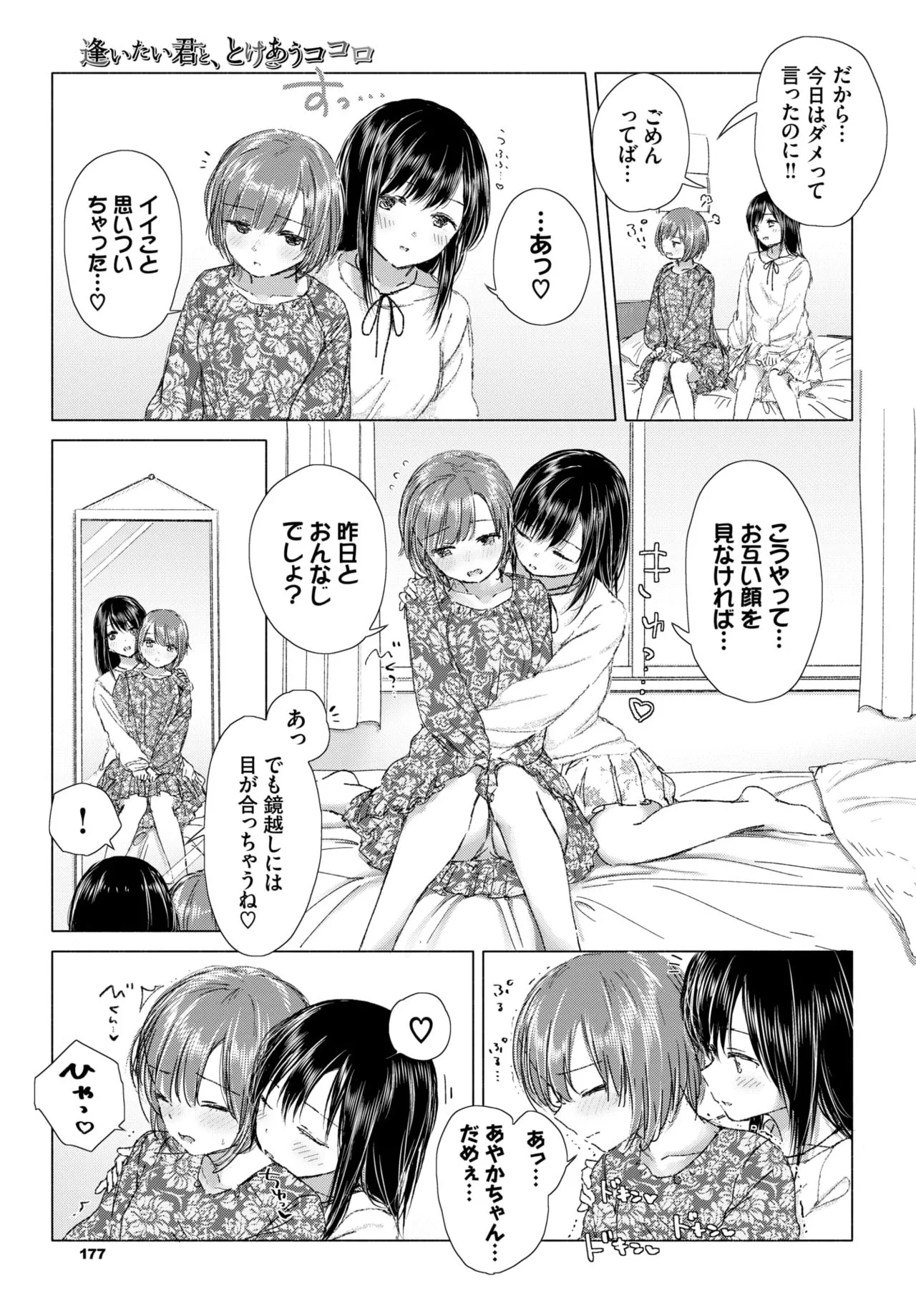 Page 170