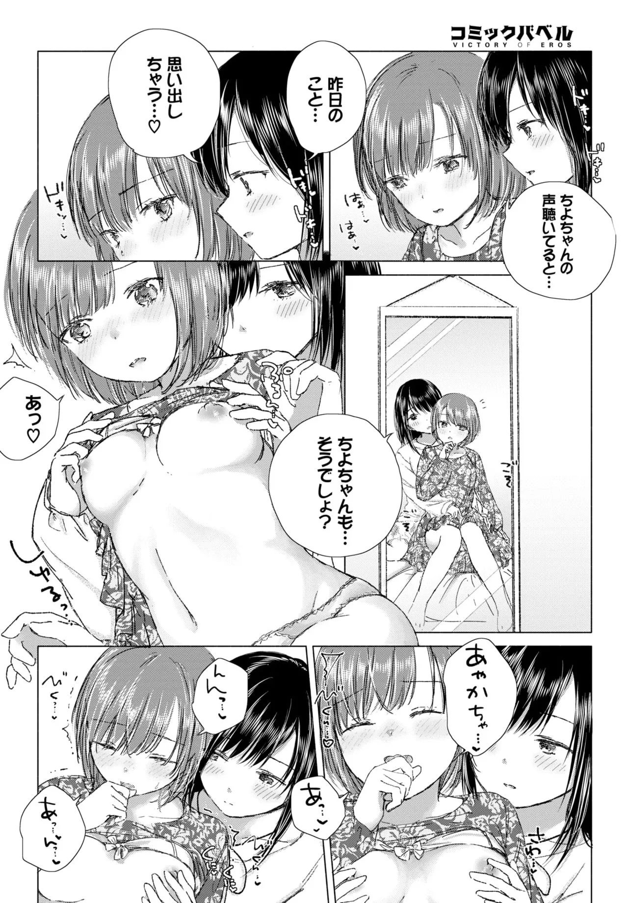 Page 171