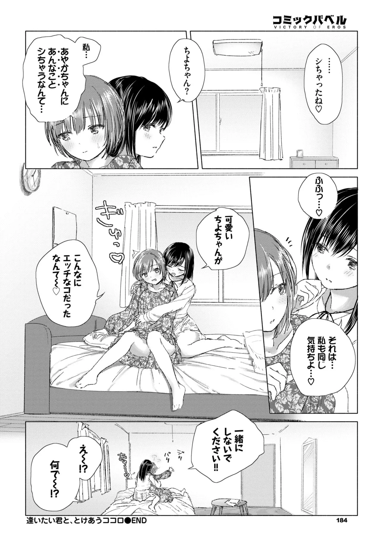 Page 177