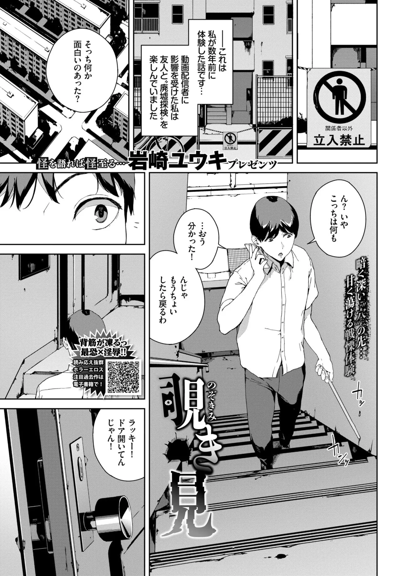 Page 178
