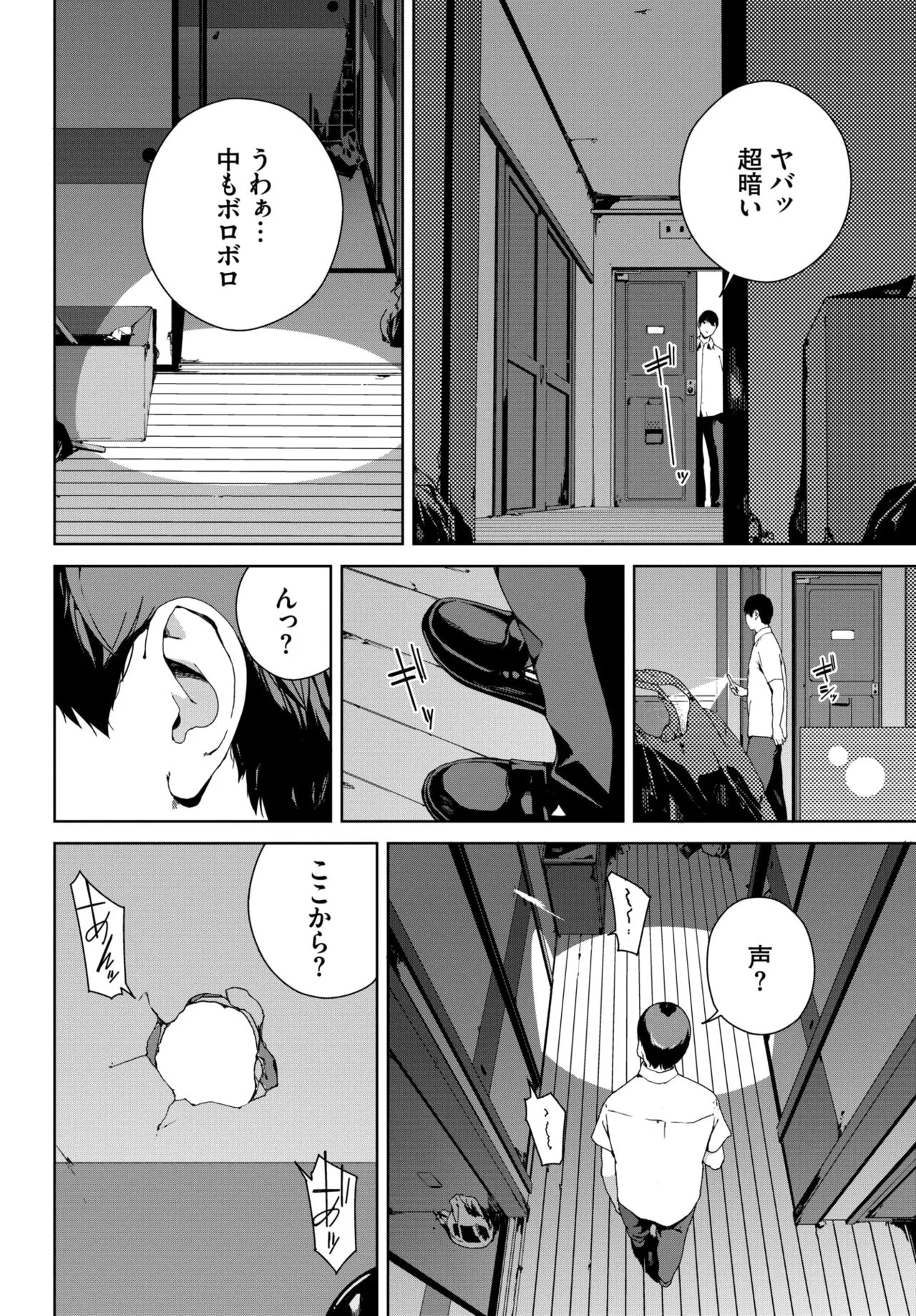 Page 179
