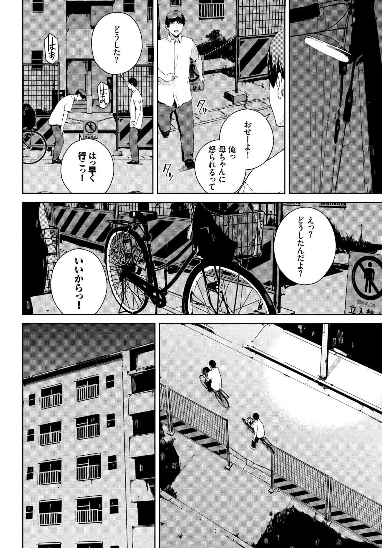 Page 183
