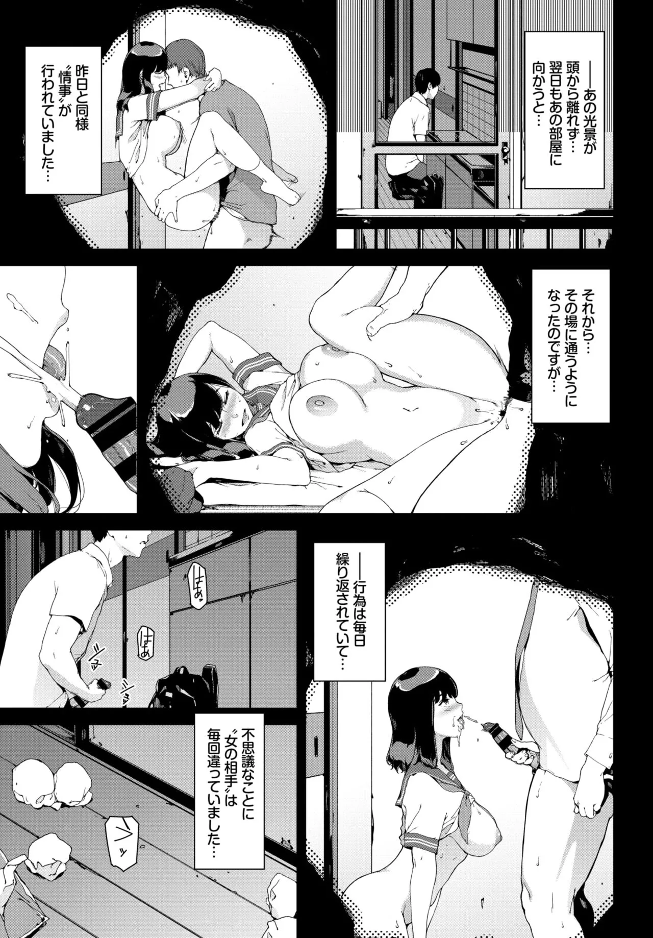 Page 184