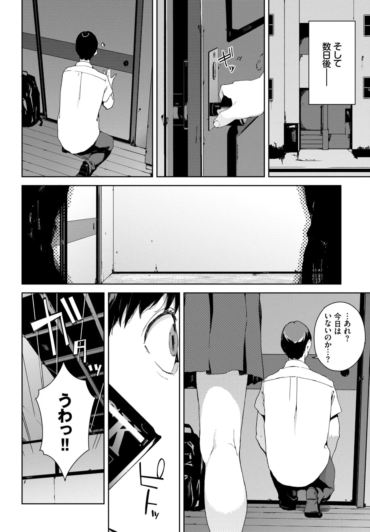 Page 185