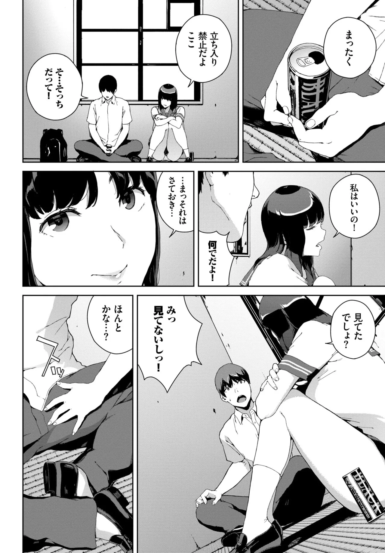 Page 187